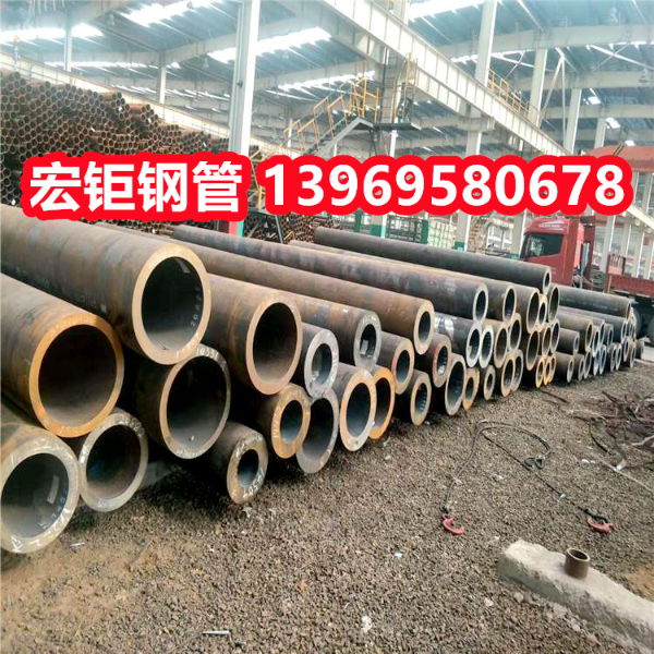 大口径无缝钢管 30CrMo合金钢管 发货及时可定制